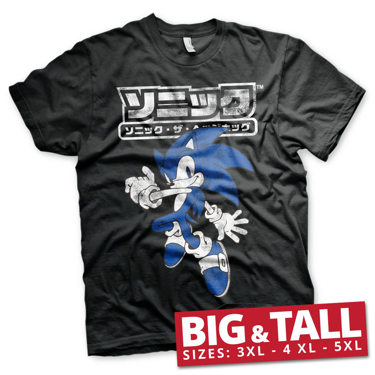 Sonic The Hedgehog Japanese Logo Big & Tall T-Shirt