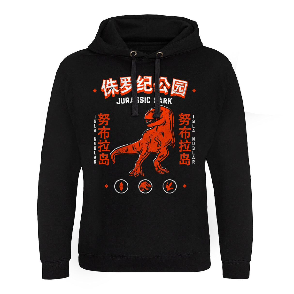 Jurassic Park - Isla Nublar Epic Hoodie