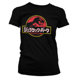 Jurassic Park - Japanese Distressed Logo Girly Tee