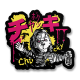 Chucky Graffiti Sticker